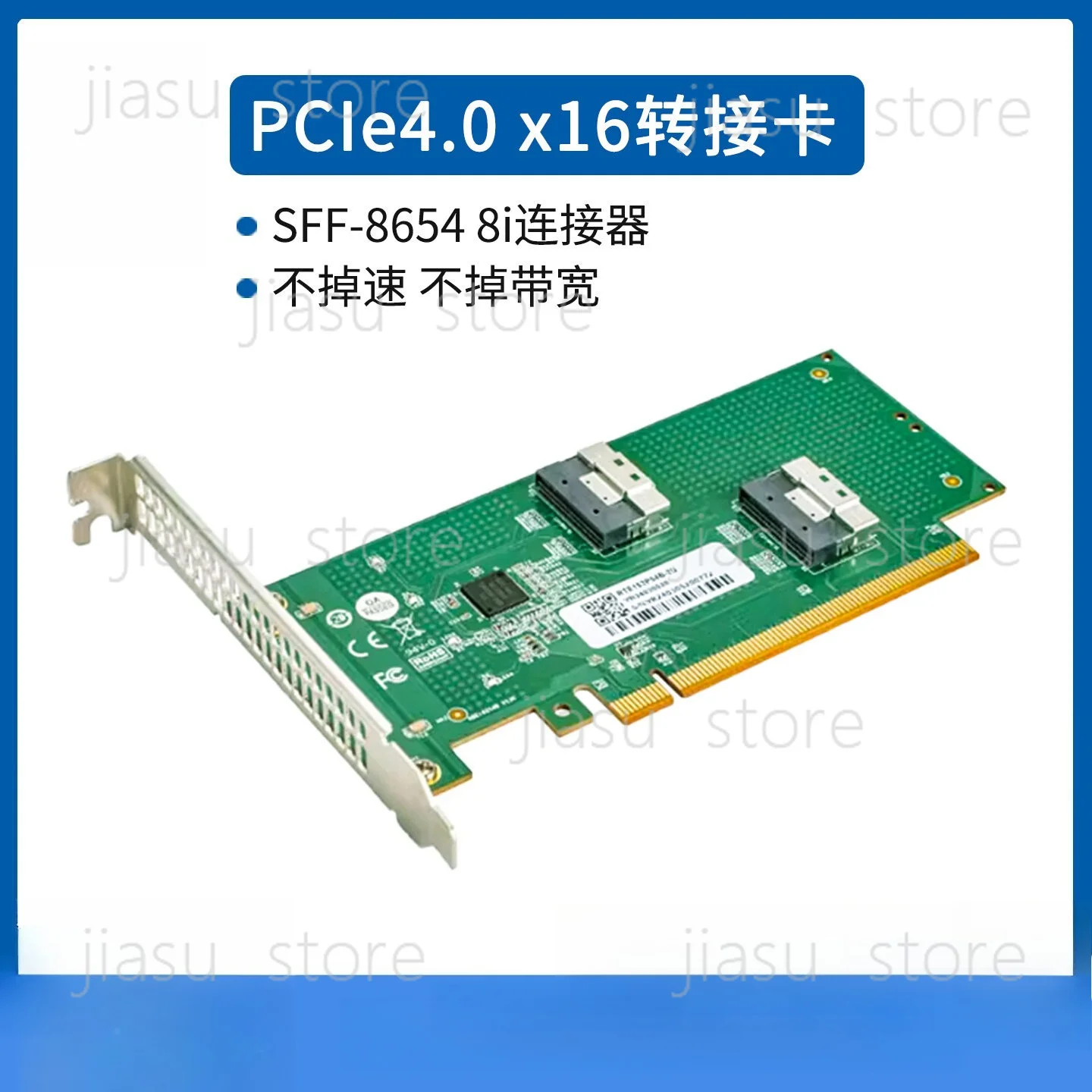 discrete graphics card U.2 extended adapter expansion PCIe4.0 x16 to SlimSAS 8654 half-height adapter card
discrete graphics card U.2 extended adapter expansion PCIe4.0 x16 to SlimSAS 8654 half-height adapter card