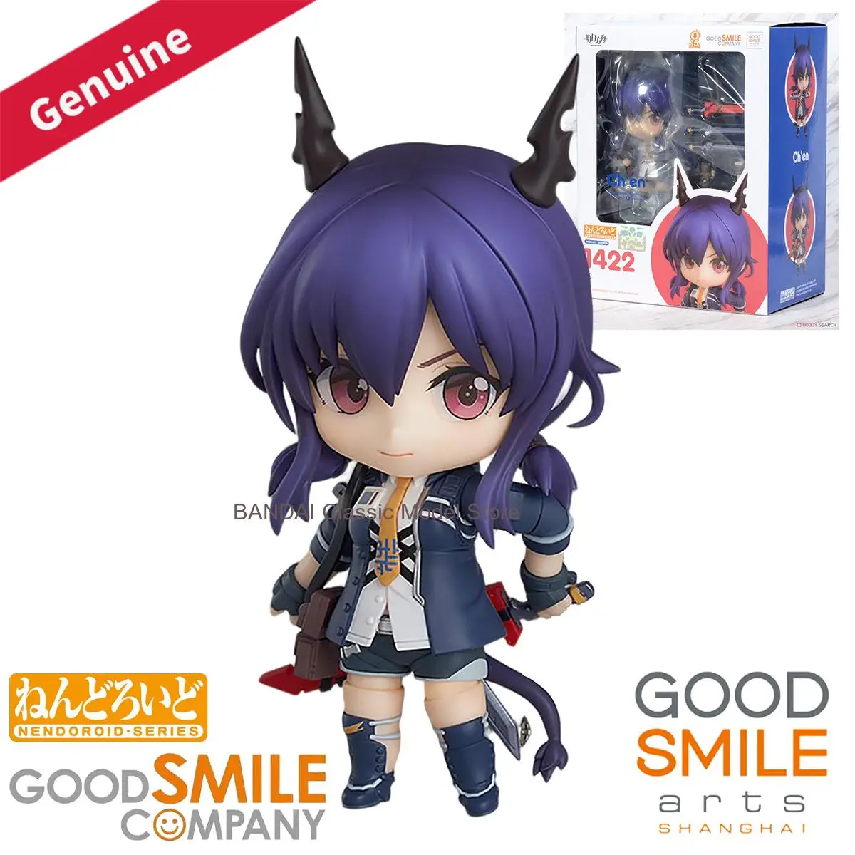 Original Genuine Good Smile Company Action/Dolls Nendoroid (#1422) Arknights Chen Game Character Figure Decoration Collection
Original Genuine Good Smile Company Action/Dolls Nendoroid (#1422) Arknights Chen Game Character Figure Decoration Collection