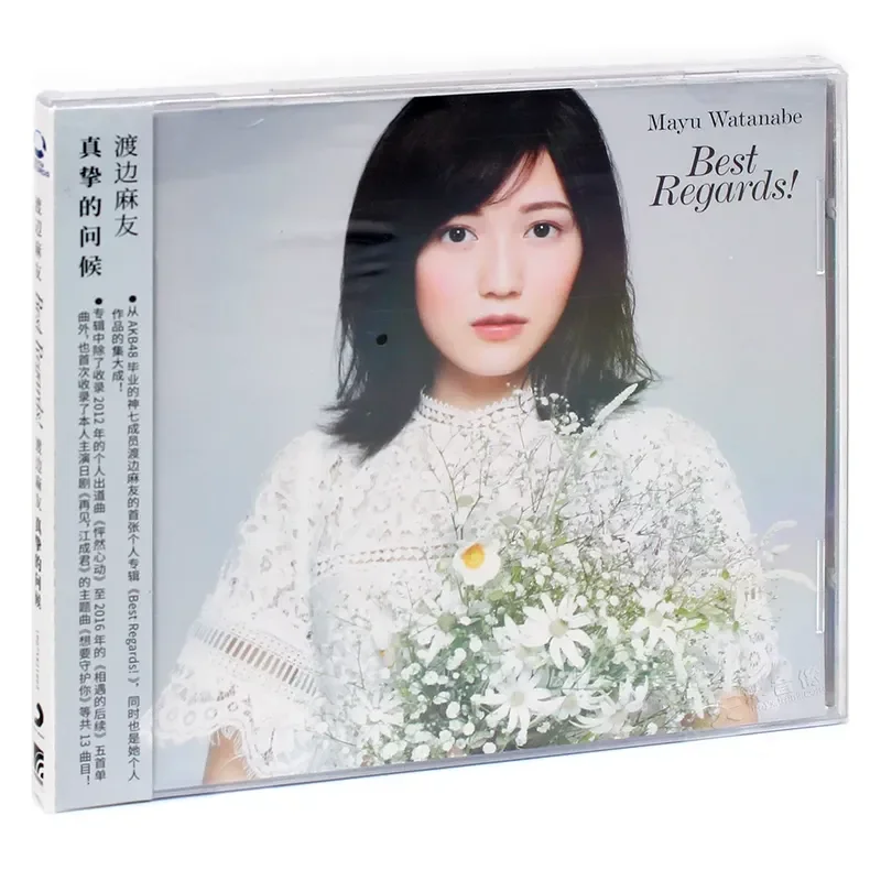Genuine Maio Watanabe Album Best Regards Sincere Greetings CD Plus Photo for Fans
Genuine Maio Watanabe Album Best Regards Sincere Greetings CD Plus Photo for Fans