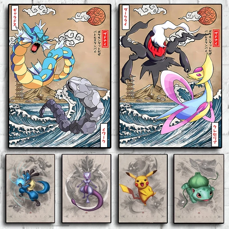 Collectible Pokemon Ukiyo - E Artworks Gyarados Decorative Painting High - Quality Prints Exclusive Designs Home Bedroom Mural
Collectible Pokemon Ukiyo - E Artworks Gyarados Decorative Painting High - Quality Prints Exclusive Designs Home Bedroom Mural
