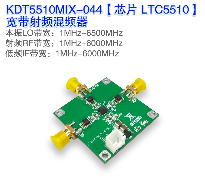 Mixer Module 1MHz-6GHz Bandwidth Low Conversion Plug-out and Loss Broadband Mixer
Mixer Module 1MHz-6GHz Bandwidth Low Conversion Plug-out and Loss Broadband Mixer