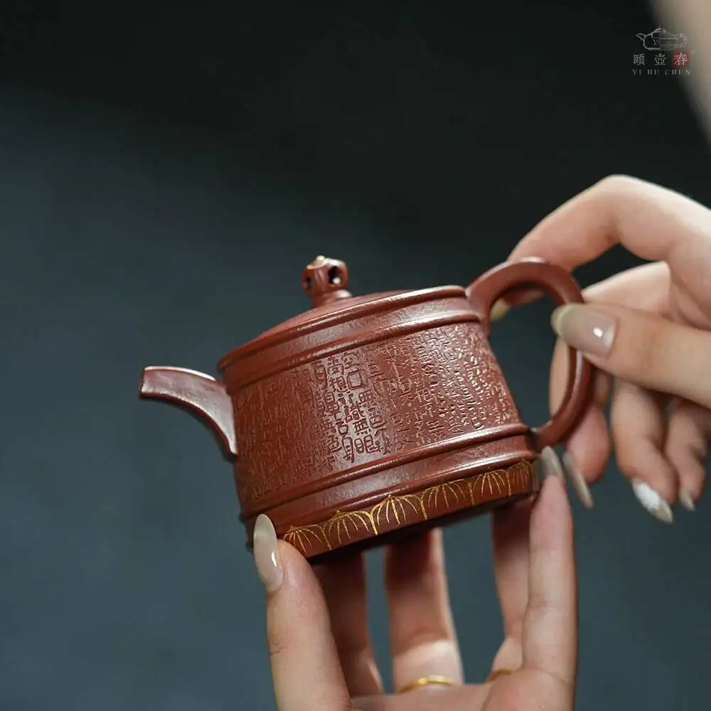 Yihu Chun Collectible-Grade Yixing Purple Clay Teapot, Handmade By A Famous Artist, Original Mineral Zhu Clay, Heart Sutra
Yihu Chun Collectible-Grade Yixing Purple Clay Teapot, Handmade By A Famous Artist, Original Mineral Zhu Clay, Heart Sutra