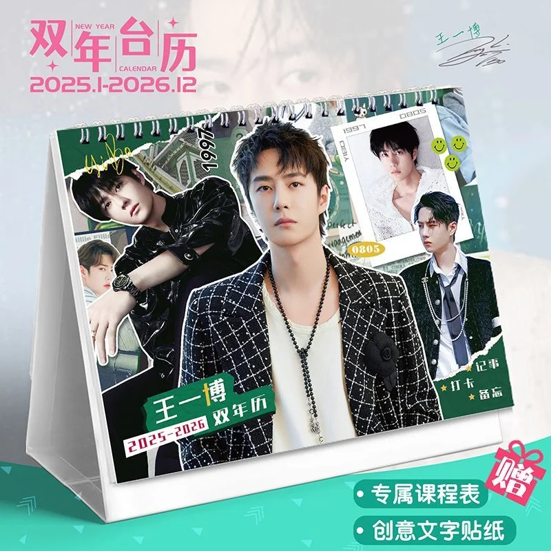Wang Yibo 2025-2026 Biennial Calendar HD Fashion Creative Star Notepad Calender
Wang Yibo 2025-2026 Biennial Calendar HD Fashion Creative Star Notepad Calender
