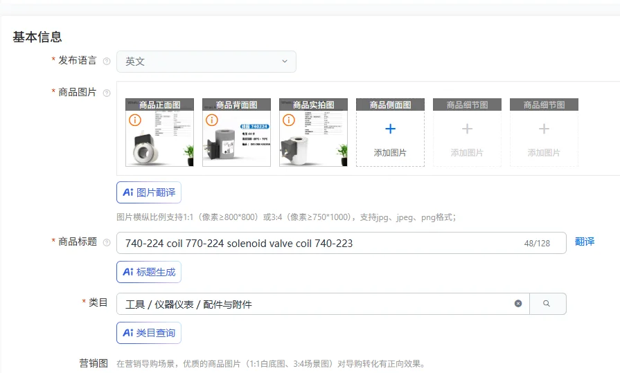 740-224 coil 770-224 solenoid valve coil 740-223
740-224 coil 770-224 solenoid valve coil 740-223