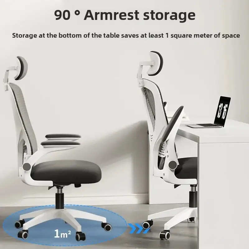 Computer Chair Home Comfort Sedentary Back Office Chair Ergonomic E-sports Chair
Computer Chair Home Comfort Sedentary Back Office Chair Ergonomic E-sports Chair
