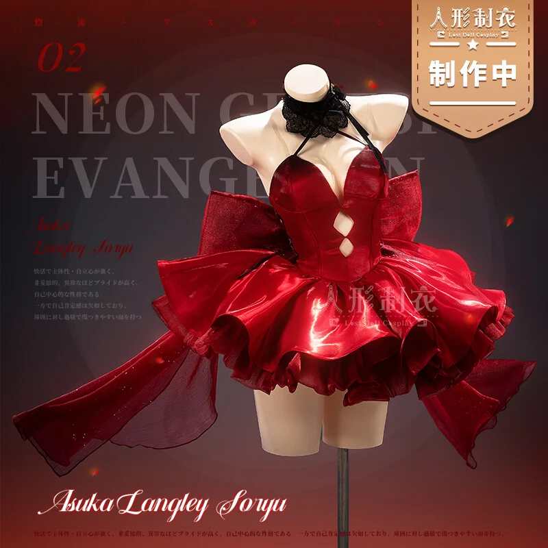NIKKE Asuka Langley Soryu костюмы для косплея Asuka красное вечернее платье костюмы на Хэллоуин для женщин милая балетная юбка с большим бантом
NIKKE Asuka Langley Soryu костюмы для косплея Asuka красное вечернее платье костюмы на Хэллоуин для женщин милая балетная юбка с большим бантом