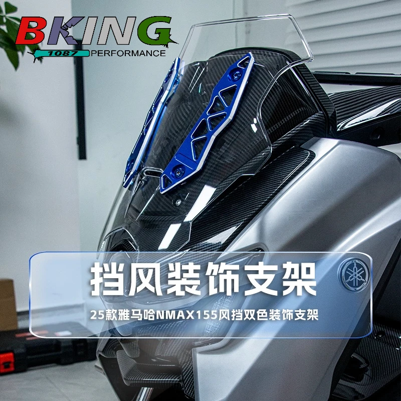 ДЛЯ YAMAHA NMAX155 N-MAX 155 NMAX 155 2025 + детали для мотоциклов, аксессуары с ЧПУ, лобовое стекло, декоративный кронштейн, крышка
ДЛЯ YAMAHA NMAX155 N-MAX 155 NMAX 155 2025 + детали для мотоциклов, аксессуары с ЧПУ, лобовое стекло, декоративный кронштейн, крышка