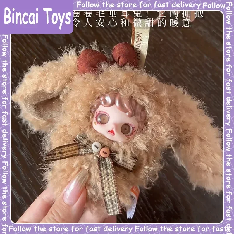Genuine Mioco Warm Hugs Gathering Mini Series Blind Box Desktop Ornament Surprise Mystery Box Fashionable Popular Dolls
Genuine Mioco Warm Hugs Gathering Mini Series Blind Box Desktop Ornament Surprise Mystery Box Fashionable Popular Dolls