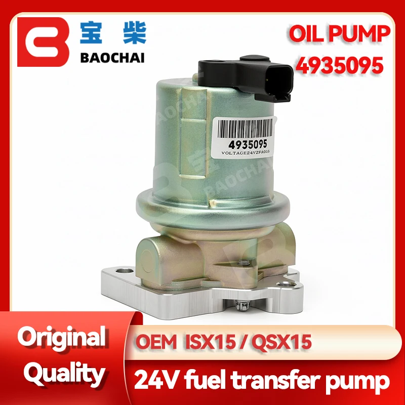 Fuel Transfer Pump Lift Pump For Cummins QSX15 ISX15 ISX Engine 4935095
Fuel Transfer Pump Lift Pump For Cummins QSX15 ISX15 ISX Engine 4935095