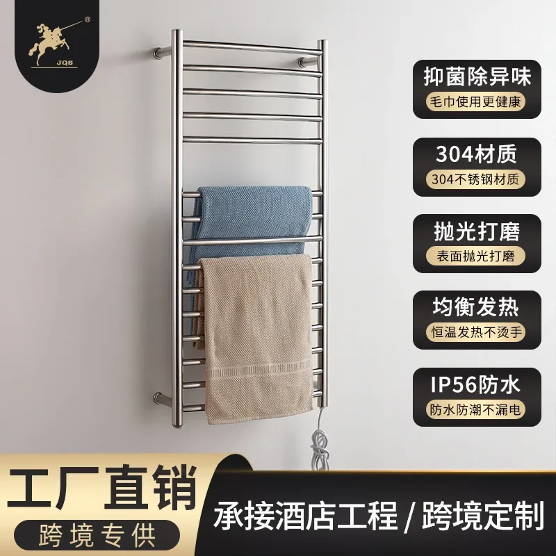 Electric towel rack concealed line constant temperature home smart millet home stainless steel hidden pre-embedded electric heat
Electric towel rack concealed line constant temperature home smart millet home stainless steel hidden pre-embedded electric heat