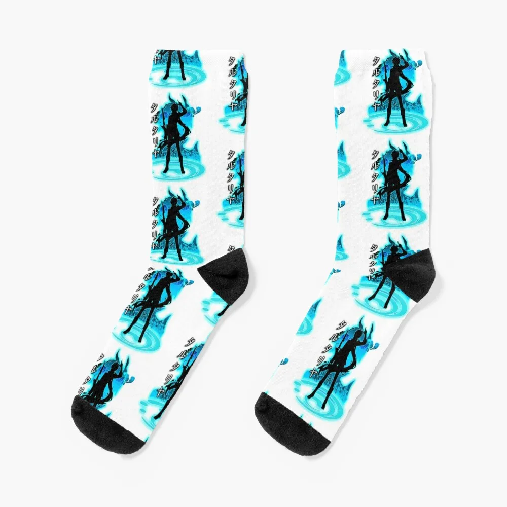 silhoutte tartaglia genshin impact-hydro element Socks sheer happy sport Socks Female Men's
silhoutte tartaglia genshin impact-hydro element Socks sheer happy sport Socks Female Men's