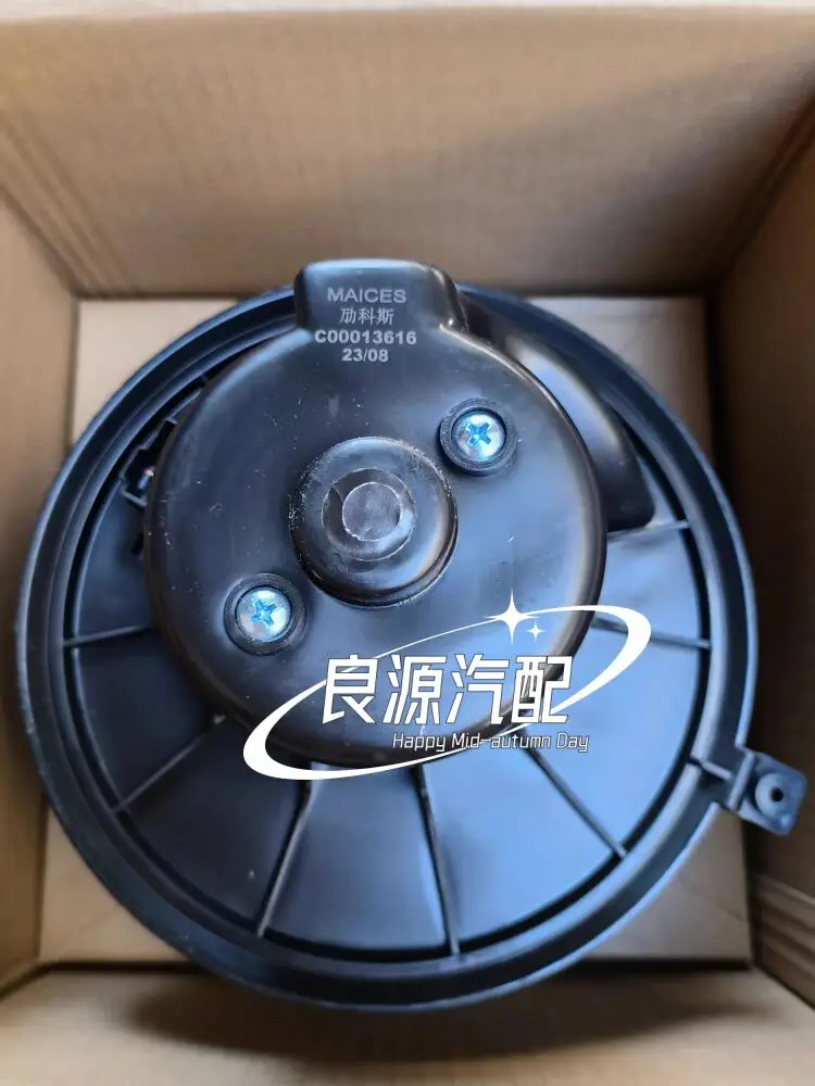 Auto parts High quality blower, Front air conditioning blower For SAIC Maxus V80
Auto parts High quality blower, Front air conditioning blower For SAIC Maxus V80
