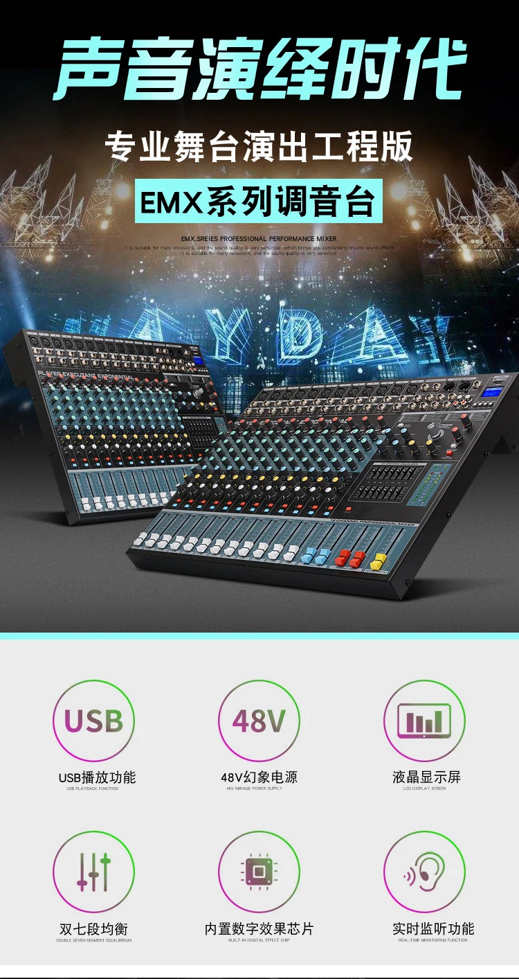 TLF Xtuga EMX24 High Quality 16DSP Stage Equipment 24 Channel Mixer o Professional With Dual 7 Band Equalizer
TLF Xtuga EMX24 High Quality 16DSP Stage Equipment 24 Channel Mixer o Professional With Dual 7 Band Equalizer