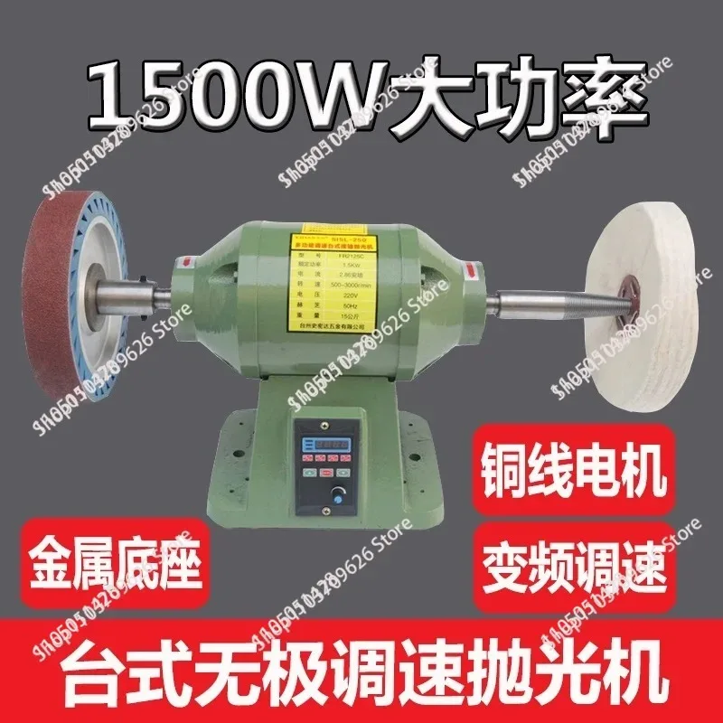 Wenwan grinding jade polishing electric small household tools Multifunctional desktop polishing machine
Wenwan grinding jade polishing electric small household tools Multifunctional desktop polishing machine
