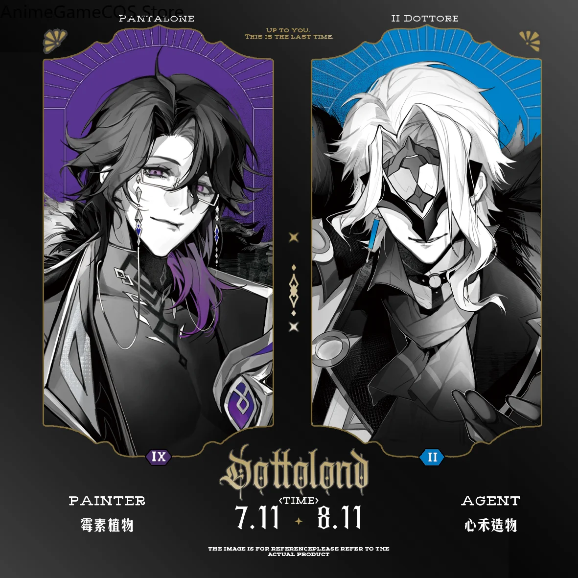 Anime Genshin Impact Il Dottore Pantalone Double Flash Badge Polaroid Card Film Card Doujin Merch Fan Collection Birthday Gift
Anime Genshin Impact Il Dottore Pantalone Double Flash Badge Polaroid Card Film Card Doujin Merch Fan Collection Birthday Gift