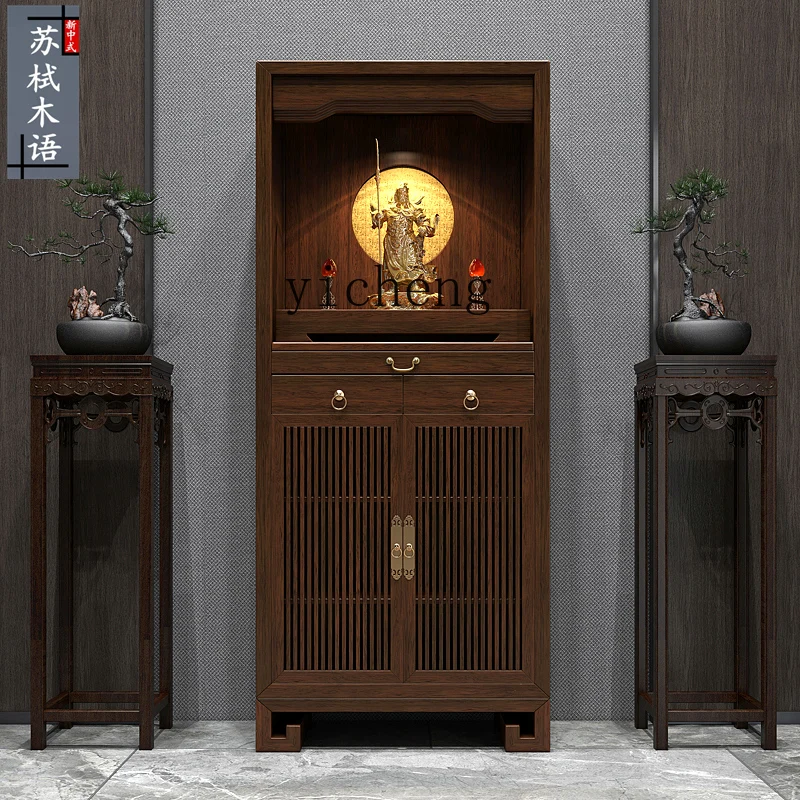 ZC new Chinese solid wood Buddhist niche household table God of Wealth cabinet modern vertical cabinet
ZC new Chinese solid wood Buddhist niche household table God of Wealth cabinet modern vertical cabinet