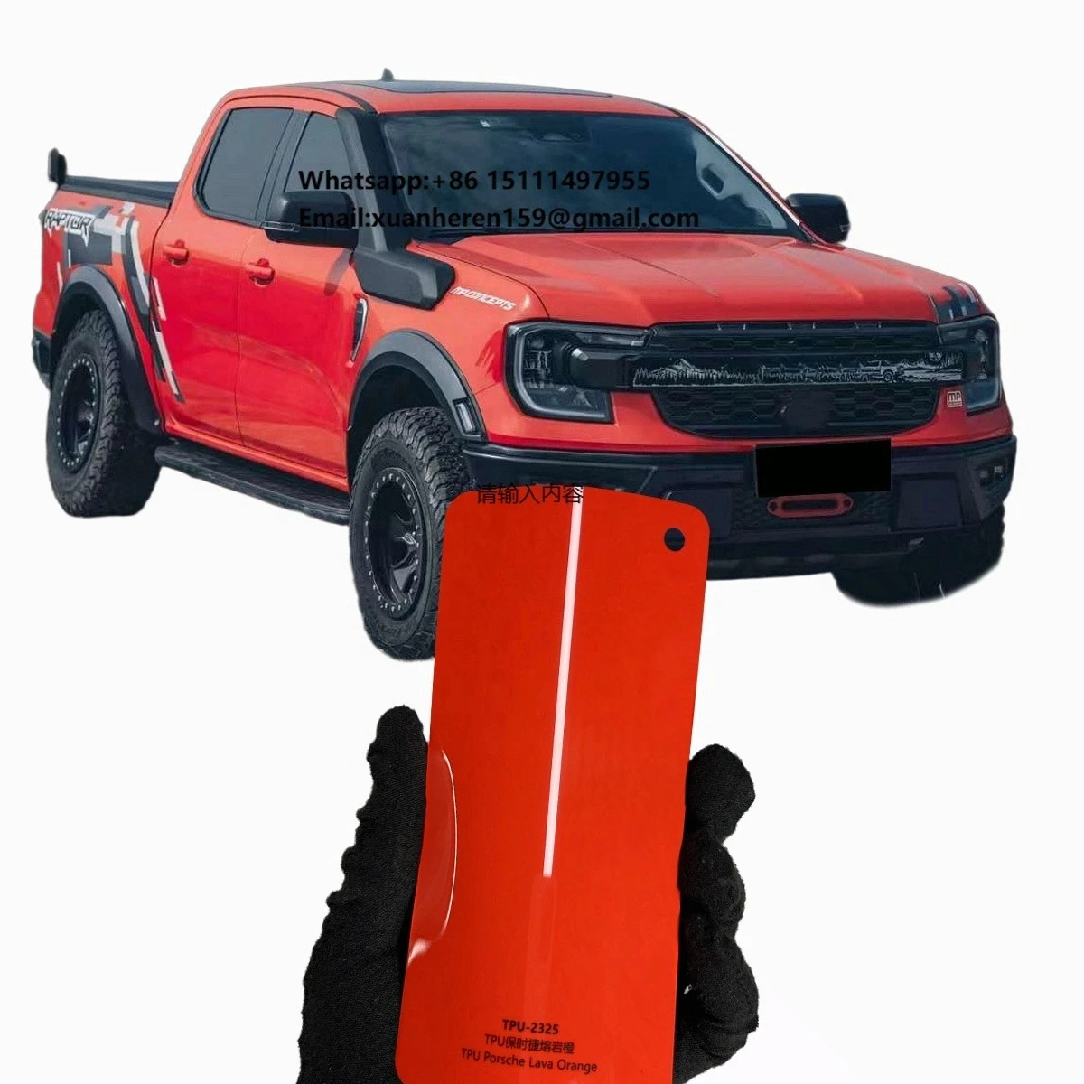 New Style Lava Orange TPU Car Vinyl Film Self-Healing Anti-Scratch UV-Proof Color-Changing PPF Film by Company
New Style Lava Orange TPU Car Vinyl Film Self-Healing Anti-Scratch UV-Proof Color-Changing PPF Film by Company