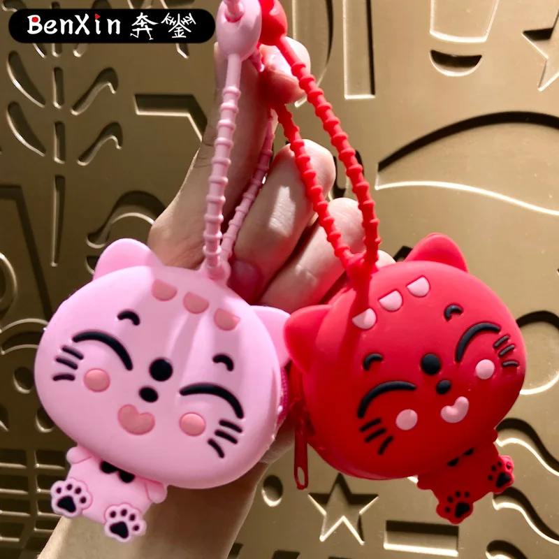 Милый брелок для ключей miniso, подвеска для школьной сумки, детский футляр для карт, подвеска-брелок
Милый брелок для ключей miniso, подвеска для школьной сумки, детский футляр для карт, подвеска-брелок