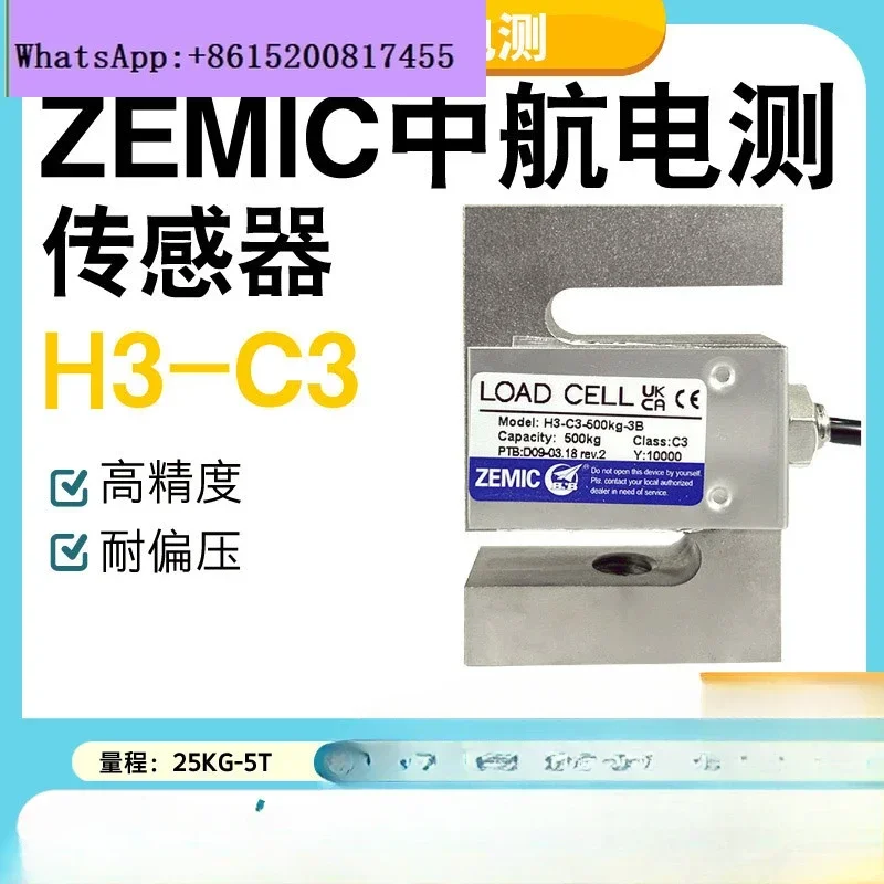 ZEMIC AVIC Plaza Electric Measurement H3-C3-300KG-3B Load Sensor High Precision S-Type Tensile Pressure Sensor
ZEMIC AVIC Plaza Electric Measurement H3-C3-300KG-3B Load Sensor High Precision S-Type Tensile Pressure Sensor