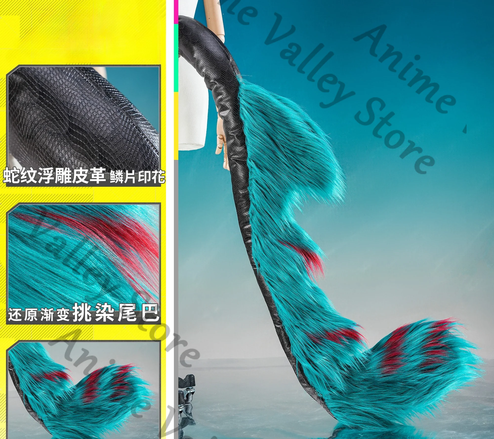 Anime Arknights: Endfield Haon Cosplay Tail Prop Cartoon Gradient Dyeing Appendage Comic Exhibition Props Equipment Gift
Anime Arknights: Endfield Haon Cosplay Tail Prop Cartoon Gradient Dyeing Appendage Comic Exhibition Props Equipment Gift