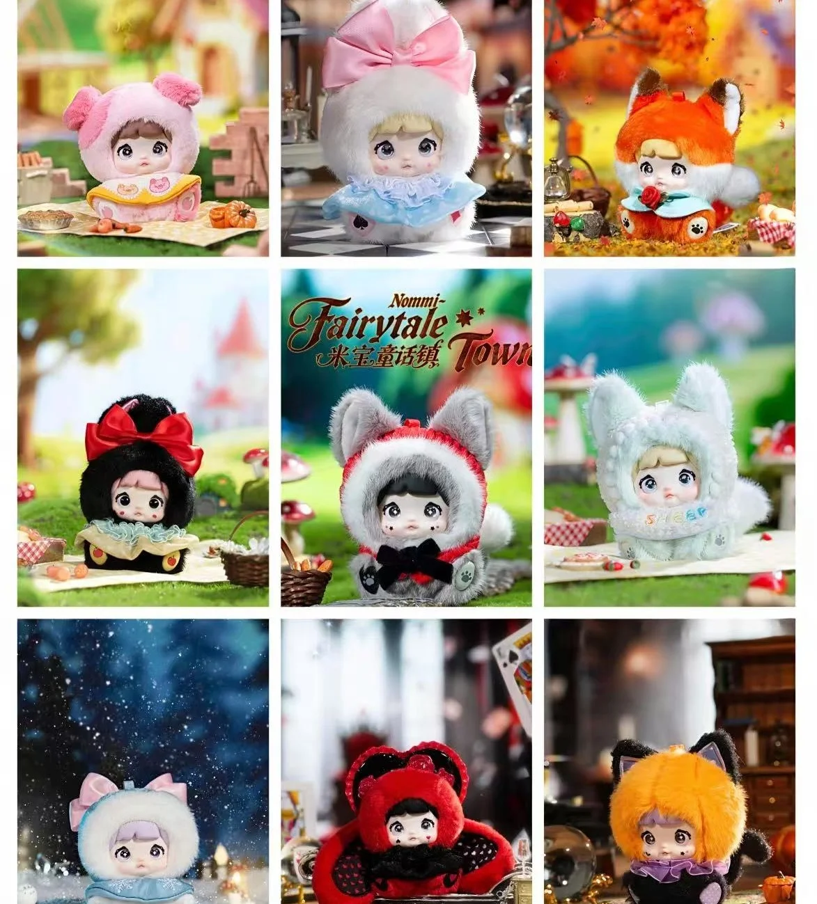 100% натуральная Nommi Mibao Fairy Tale Town слепая коробка милая кукла Nommi сумка-сюрприз рюкзак кулон куклы аниме фигурка игрушки подарок
100% натуральная Nommi Mibao Fairy Tale Town слепая коробка милая кукла Nommi сумка-сюрприз рюкзак кулон куклы аниме фигурка игрушки подарок