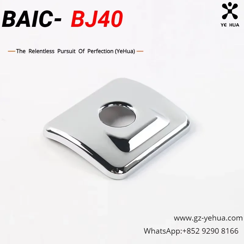Для Baic BJ40 Plus Ickx K2 2021-2022 модификация отделки камеры заднего бампера внешнее украшение
Для Baic BJ40 Plus Ickx K2 2021-2022 модификация отделки камеры заднего бампера внешнее украшение