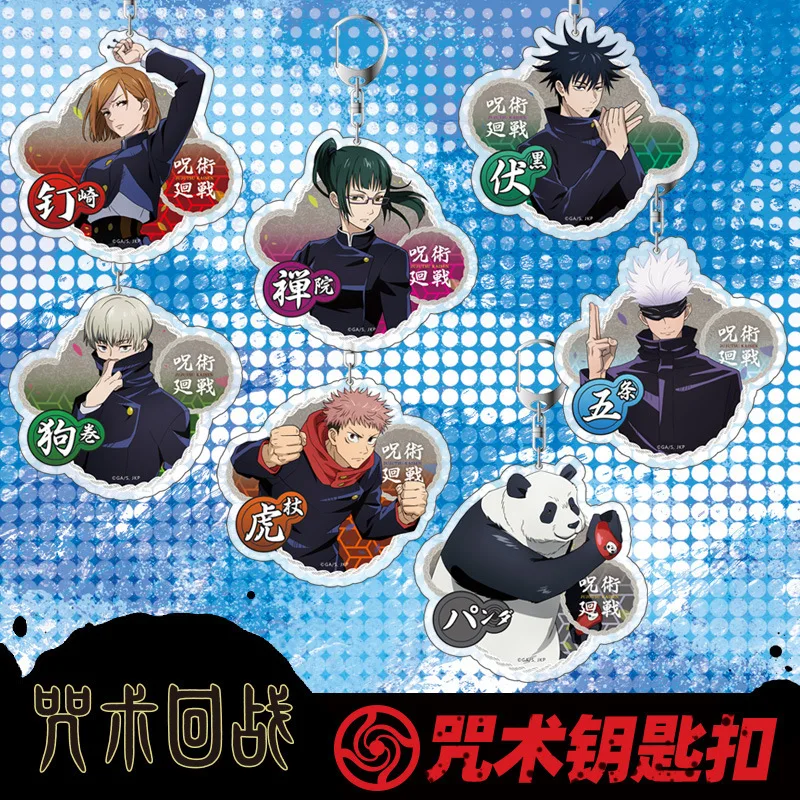 Jujutsu Kaisen Itadori Yuji Inumaki Toge Zenin Maki Panda Китай Официальная авторизация иллюстрации Серия Подвеска Брелок
Jujutsu Kaisen Itadori Yuji Inumaki Toge Zenin Maki Panda Китай Официальная авторизация иллюстрации Серия Подвеска Брелок