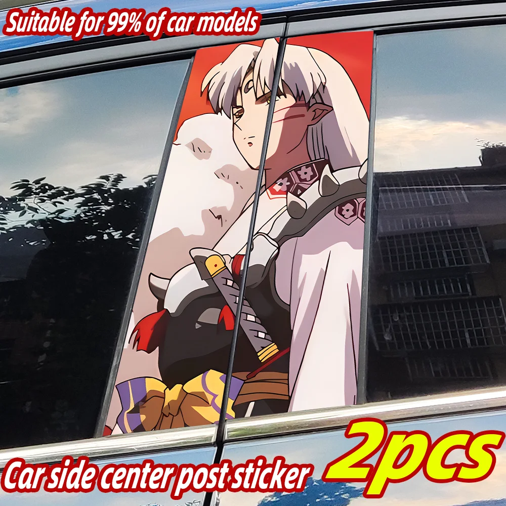Anime Canine Car Sticker Car B-pillar Vinyl Decal Waterproof Auto Center Pillar Sticker Cover Scratches Vehicle Decor Accessorie
Anime Canine Car Sticker Car B-pillar Vinyl Decal Waterproof Auto Center Pillar Sticker Cover Scratches Vehicle Decor Accessorie