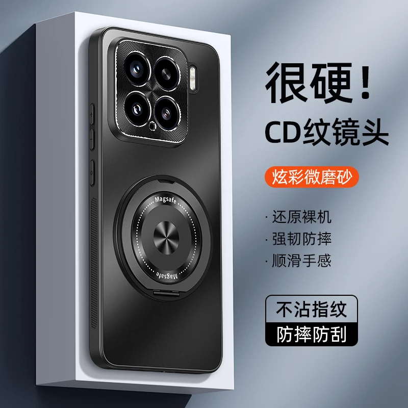 For Xiaomi 14 Ultra Case Matte Magnetic Rotating Bracket Holder with Ring Camera Protective Shockproof Phone Back Cover
For Xiaomi 14 Ultra Case Matte Magnetic Rotating Bracket Holder with Ring Camera Protective Shockproof Phone Back Cover