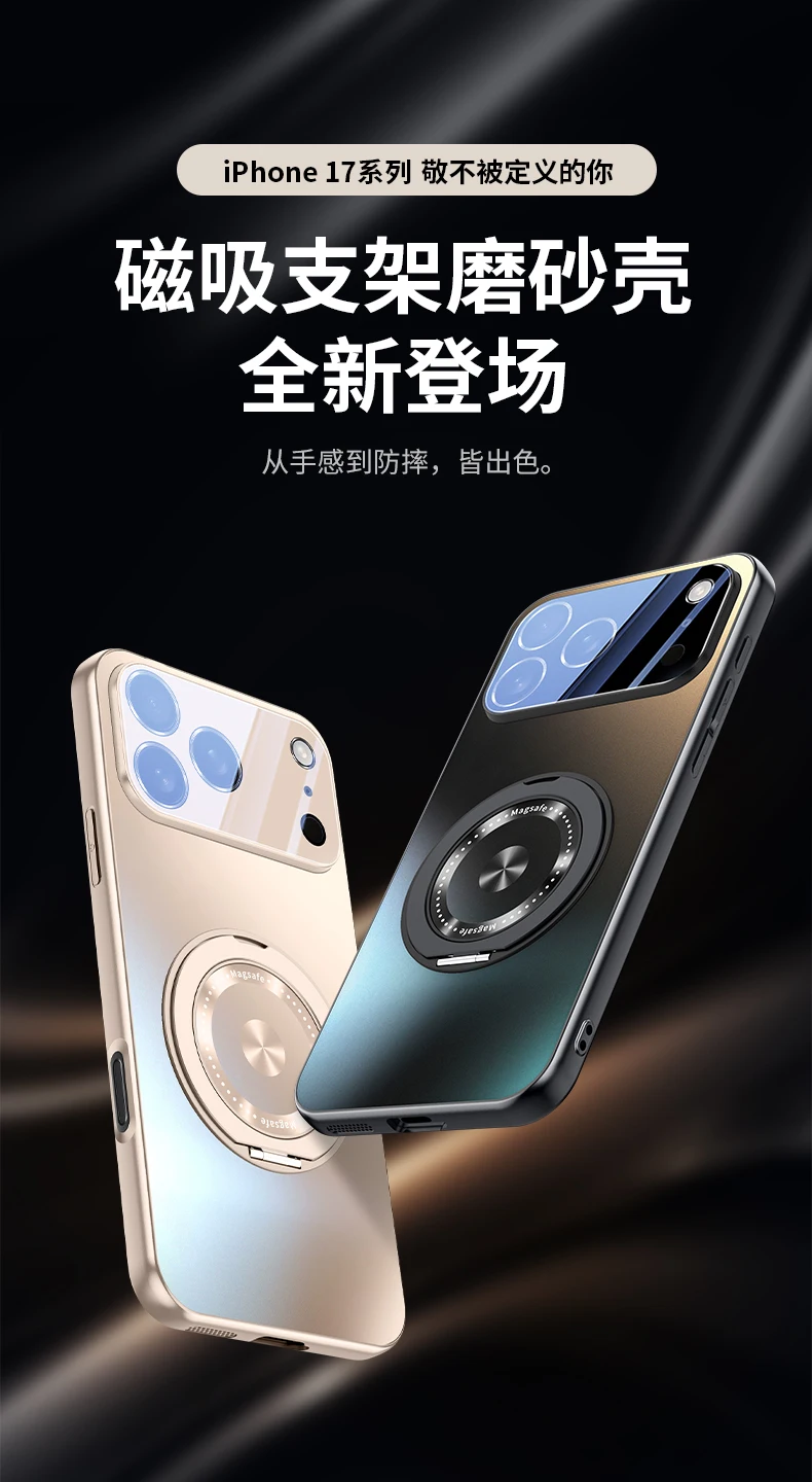 Suitable For IPhone 17 IPhone 17 Pro 17 ProMax Luxury Magnetic 360 ° Rotating Bracket Matte Shell Smooth Feel Fingerprint Killer
Suitable For IPhone 17 IPhone 17 Pro 17 ProMax Luxury Magnetic 360 ° Rotating Bracket Matte Shell Smooth Feel Fingerprint Killer
