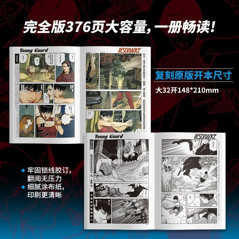 Satoshi Kon OPUS Complete Edition Manga Official Chinese Version of the Anime Master's Cult Classic Graphic Novel Libros Livros
Satoshi Kon OPUS Complete Edition Manga Official Chinese Version of the Anime Master's Cult Classic Graphic Novel Libros Livros