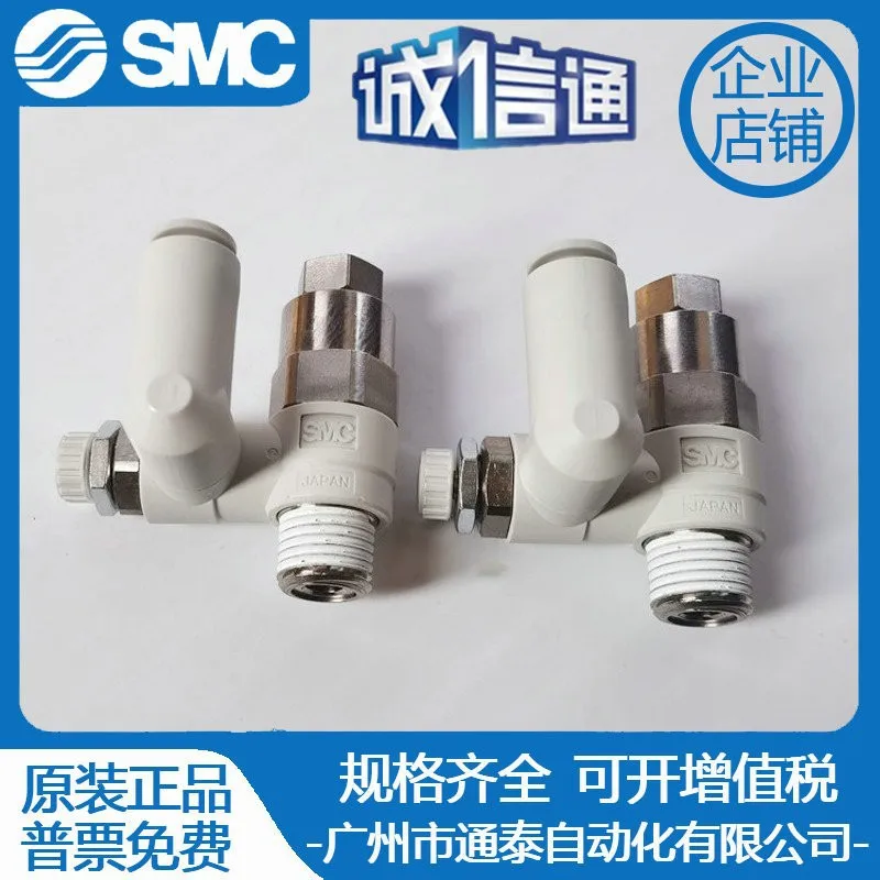Клапан регулирования скорости SMC 2025 ASP330F/430F/530F/630F0102030406S 08S 10S 12S
Клапан регулирования скорости SMC 2025 ASP330F/430F/530F/630F0102030406S 08S 10S 12S