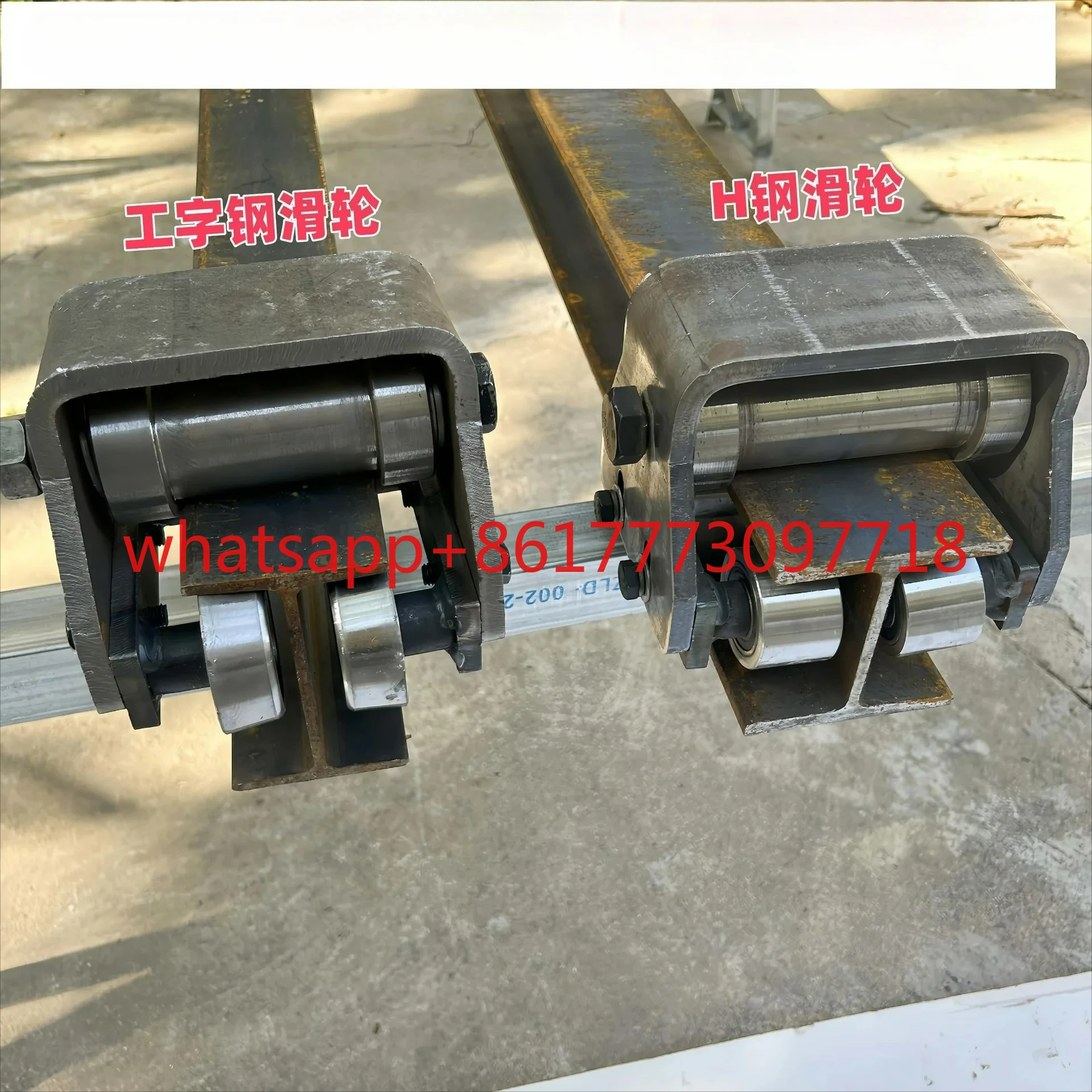 H-beam pulley, I-beam heavy-duty pulley, lifting wheel, cargo elevator, pulley, elevator, elevator accessories
H-beam pulley, I-beam heavy-duty pulley, lifting wheel, cargo elevator, pulley, elevator, elevator accessories