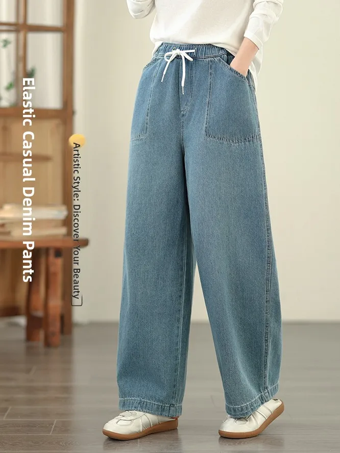 Casual Slim Wide Leg Denim Jeans Women's Spring Autumn Large Size High Waist Belted Light Color Straight Long Pants
Casual Slim Wide Leg Denim Jeans Women's Spring Autumn Large Size High Waist Belted Light Color Straight Long Pants