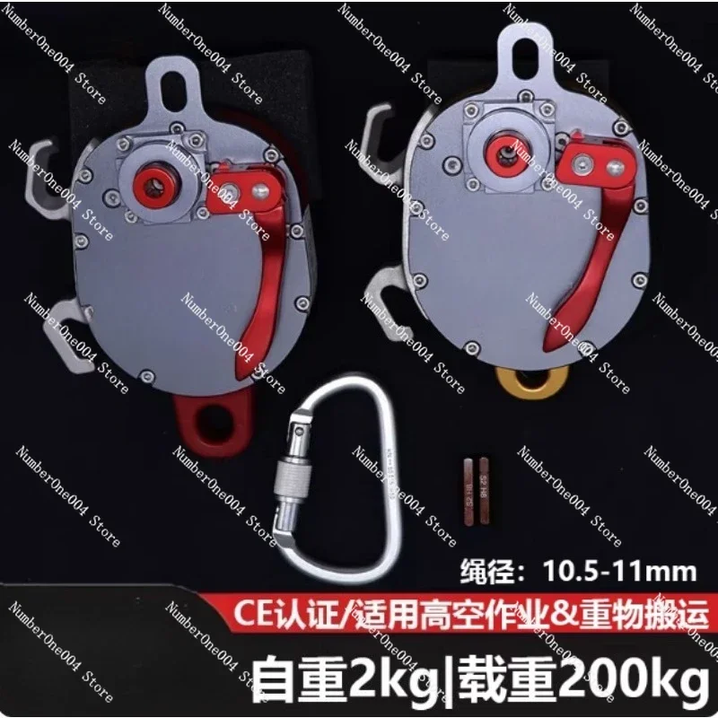 Manual Drill Drive Lifter Rope Crawler Electric Motor Hoist Pulley 200KG Fall Arrester
Manual Drill Drive Lifter Rope Crawler Electric Motor Hoist Pulley 200KG Fall Arrester