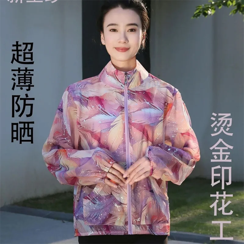Women's Jackets Summer Wrinkled Bronzing Printed Women's sun Protection Clothing Jacket Light Gauze Thin Casual Women Outside
Women's Jackets Summer Wrinkled Bronzing Printed Women's sun Protection Clothing Jacket Light Gauze Thin Casual Women Outside