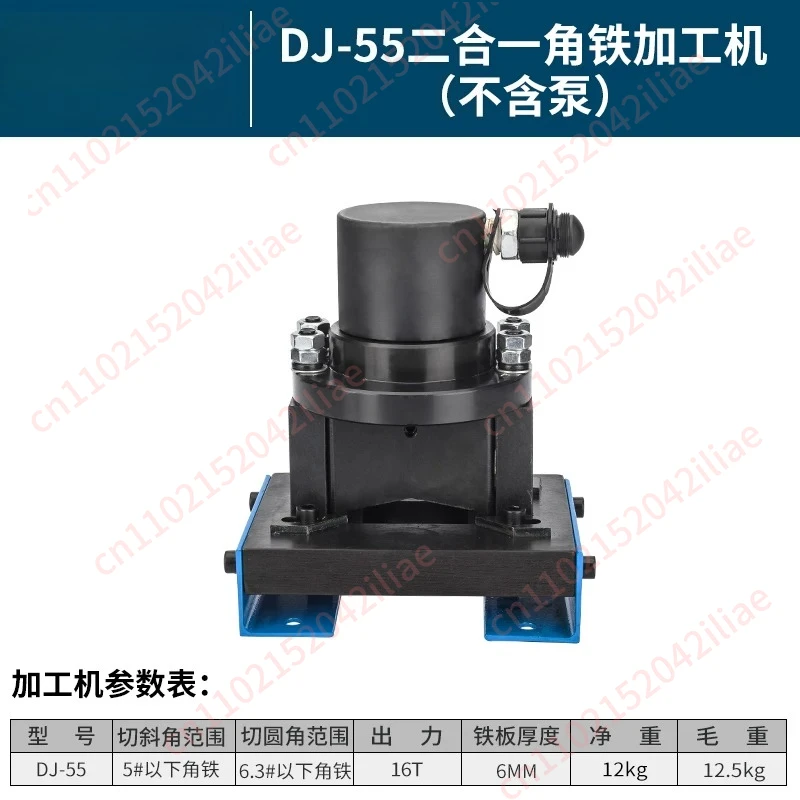 DJ-55 Hydraulic Angle Iron Chamfering Machine Without Pump Angle Steel Cutting 45 ° Multifunctional Angle Iron Processing
DJ-55 Hydraulic Angle Iron Chamfering Machine Without Pump Angle Steel Cutting 45 ° Multifunctional Angle Iron Processing