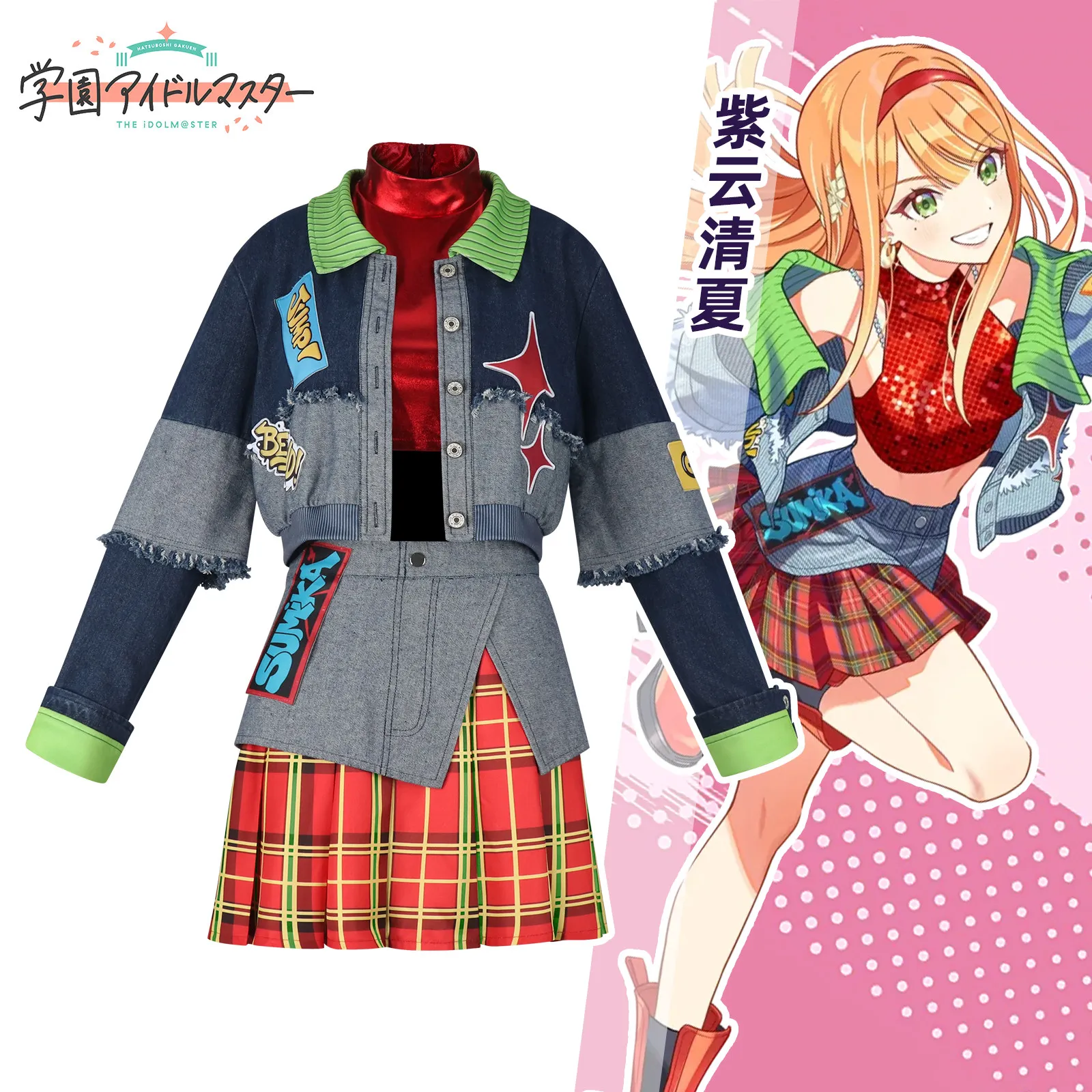 Gakuen IDOLM@STER Shiun Sumika Cosplay Uniform Full Set, Game Idol Outfit for Halloween Carnival Christmas Role Play
Gakuen IDOLM@STER Shiun Sumika Cosplay Uniform Full Set, Game Idol Outfit for Halloween Carnival Christmas Role Play