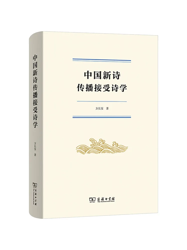 Книга «Виншер»: Распространение новой китайской поэзии и её признание в поэзии
Книга «Виншер»: Распространение новой китайской поэзии и её признание в поэзии