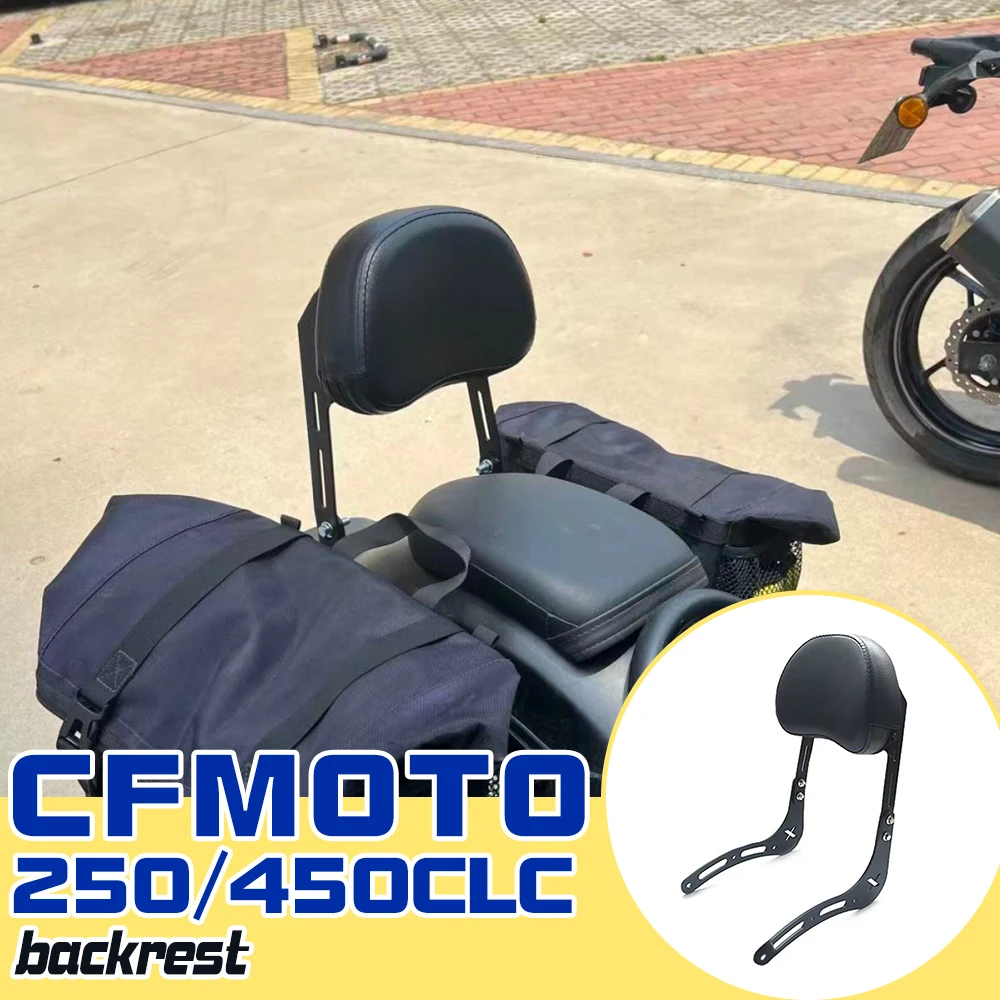 Compatible with CFMOTO 450CLC and 250CLC motorcycle backrest and tail rack modification parts.
Compatible with CFMOTO 450CLC and 250CLC motorcycle backrest and tail rack modification parts.