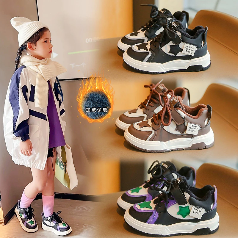 Детская зимняя хлопковая обувь, повседневная обувь для девочек, детская спортивная обувь на подкладке
Детская зимняя хлопковая обувь, повседневная обувь для девочек, детская спортивная обувь на подкладке