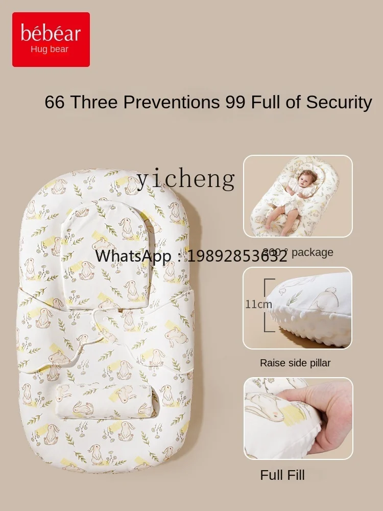XL Bed in Bed Baby Newborn Anti-Pressure Baby Floor Wake up Artifact Sleeping Slope Bed Comfort
XL Bed in Bed Baby Newborn Anti-Pressure Baby Floor Wake up Artifact Sleeping Slope Bed Comfort