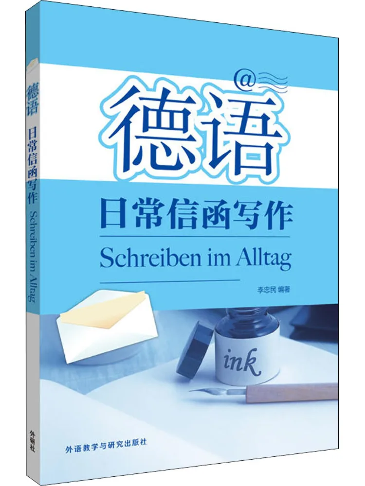 Book-Winshare German Daily Letter Writing
Book-Winshare German Daily Letter Writing