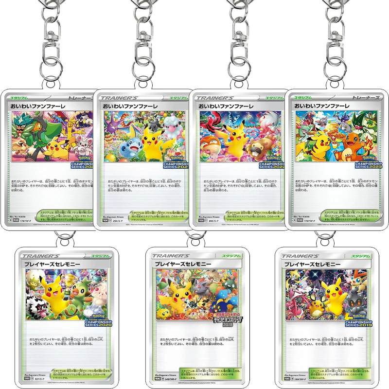 Акриловый брелок-подвеска PKM Anime PTCG (японская версия) с Чаризардом, серия «Праздник», креативные игрушки DIY, шармы, подарки на день рождения
Акриловый брелок-подвеска PKM Anime PTCG (японская версия) с Чаризардом, серия «Праздник», креативные игрушки DIY, шармы, подарки на день рождения