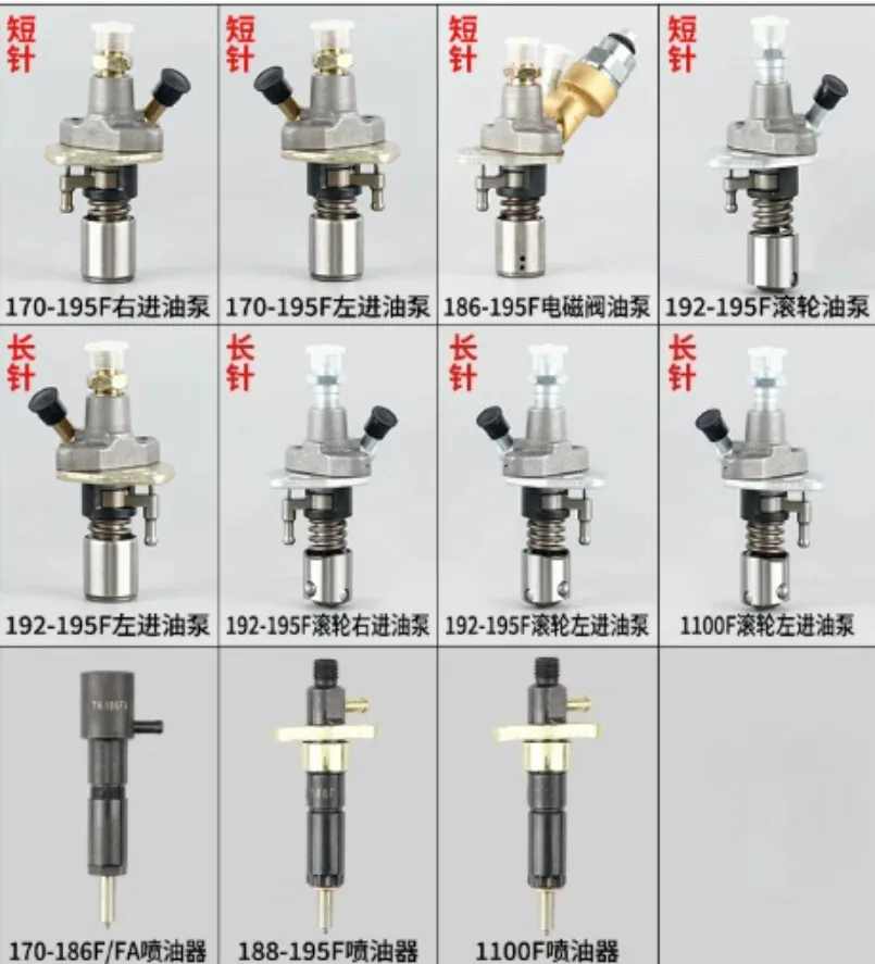 Injection Pump Diese Injection Pump Assembly 170F 178F 188F 188F 190F 192F 178FA 186FA 188FA 190FA 192FA 1100F
Injection Pump Diese Injection Pump Assembly 170F 178F 188F 188F 190F 192F 178FA 186FA 188FA 190FA 192FA 1100F