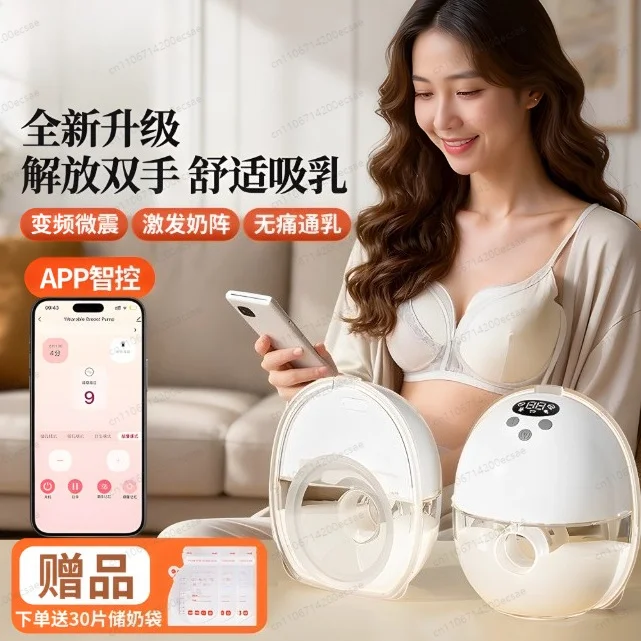 Wearable Breast Pump 180ML Hands Free Electric Portable Breast Pump BPA-free with LED Display 4 Modes & 12 Levels
Wearable Breast Pump 180ML Hands Free Electric Portable Breast Pump BPA-free with LED Display 4 Modes & 12 Levels