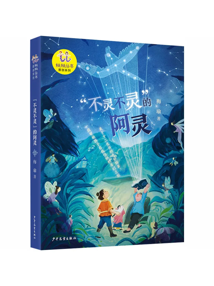 Книга-Уинзац «инфектив» Елинг
Книга-Уинзац «инфектив» Елинг