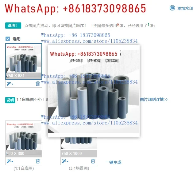 1PCS Sampling probe ceramic cartridge CEMS flue gas online monitoring filter corundum sampler microporous
1PCS Sampling probe ceramic cartridge CEMS flue gas online monitoring filter corundum sampler microporous