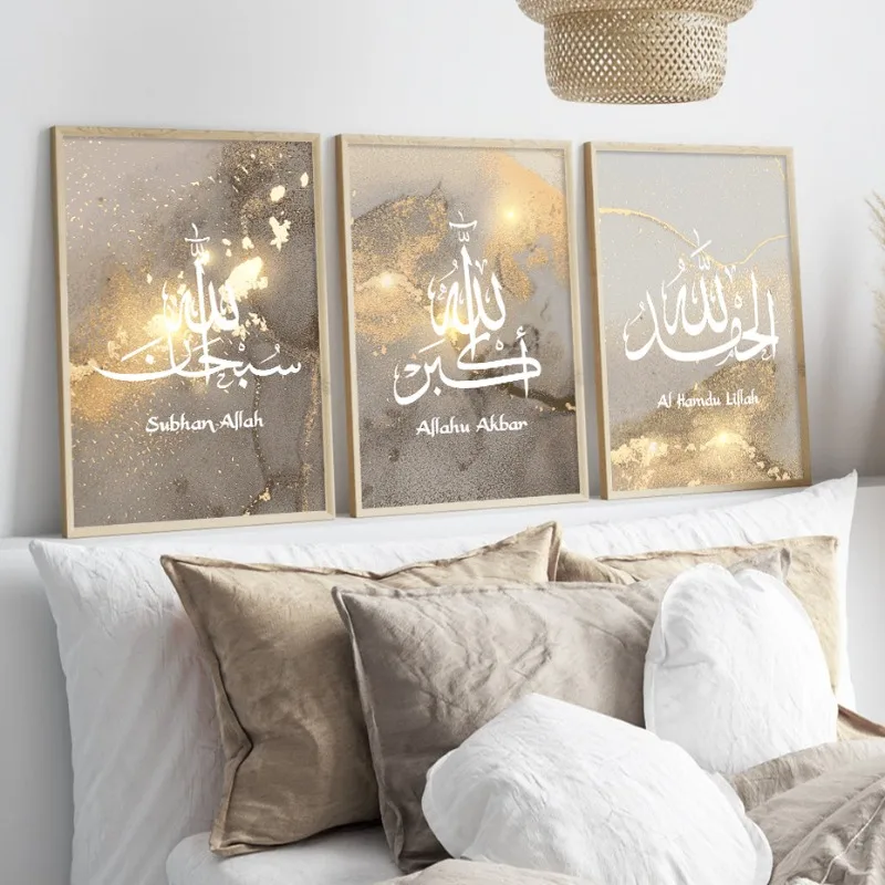 3pcs Islamic Calligraphy Decoration, Canvas Painting Wall Art Print Posters, Pictures for Living Room Bedroom, Home Decor
3pcs Islamic Calligraphy Decoration, Canvas Painting Wall Art Print Posters, Pictures for Living Room Bedroom, Home Decor
