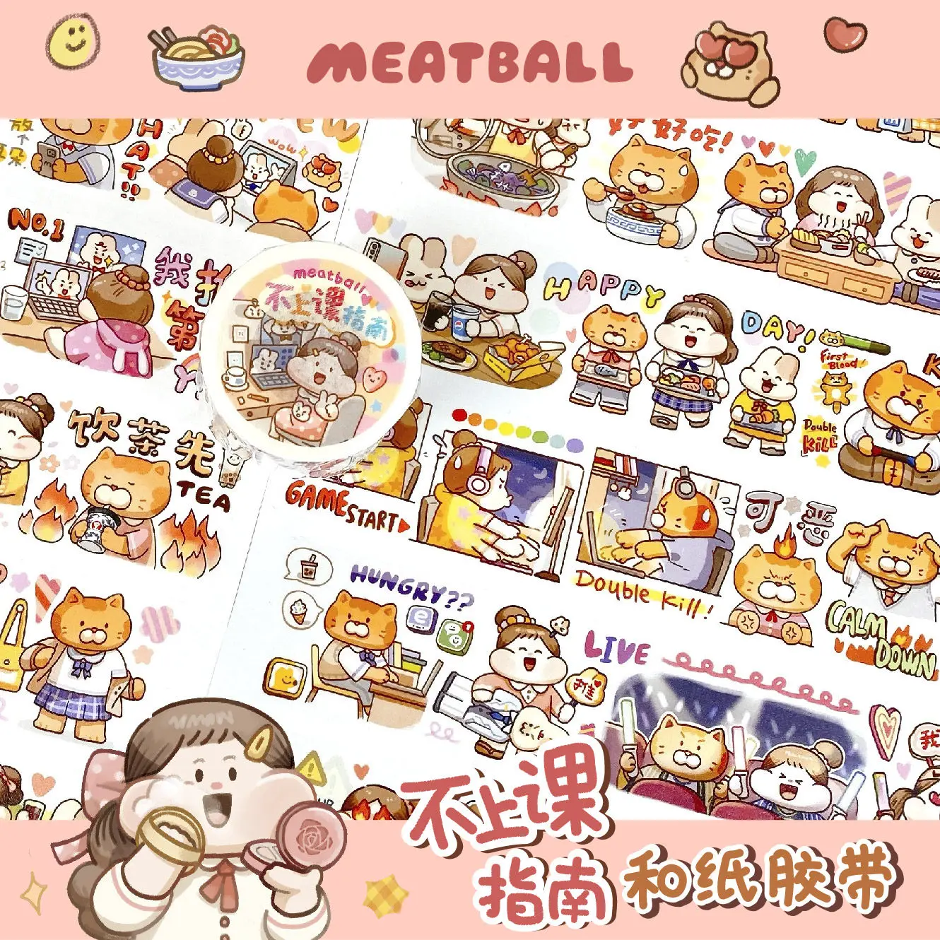 Meatball Meatball Student Daily Series Washi Tape Full Roll Loop School journalingbook Material Cute Sticker
Meatball Meatball Student Daily Series Washi Tape Full Roll Loop School journalingbook Material Cute Sticker